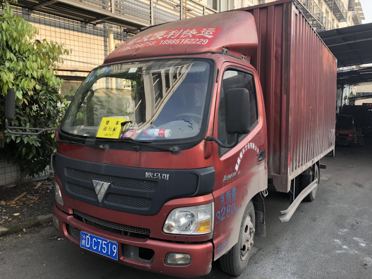 車輛展示