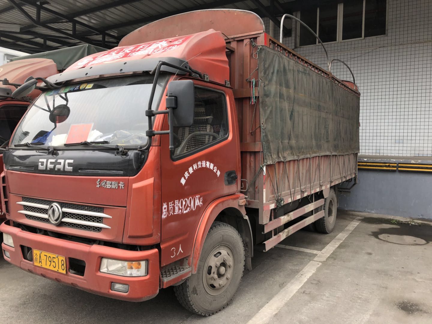 車輛展示